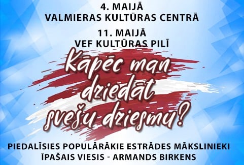 Izrādes "Kāpēc man dziedāt svešu dziesmu" attels