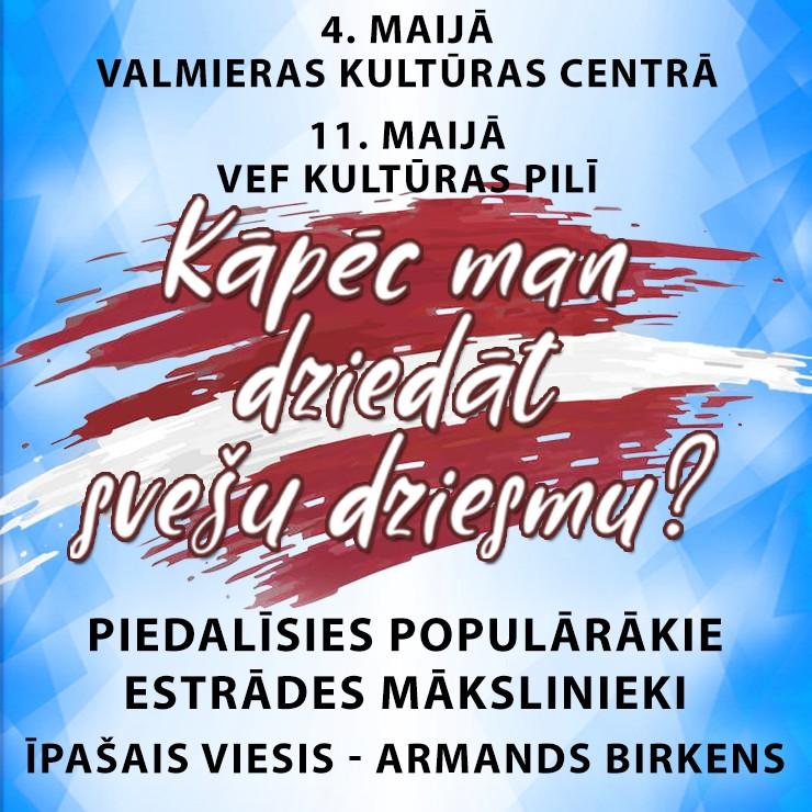 Izrādes "Kāpēc man dziedāt svešu dziesmu" attels