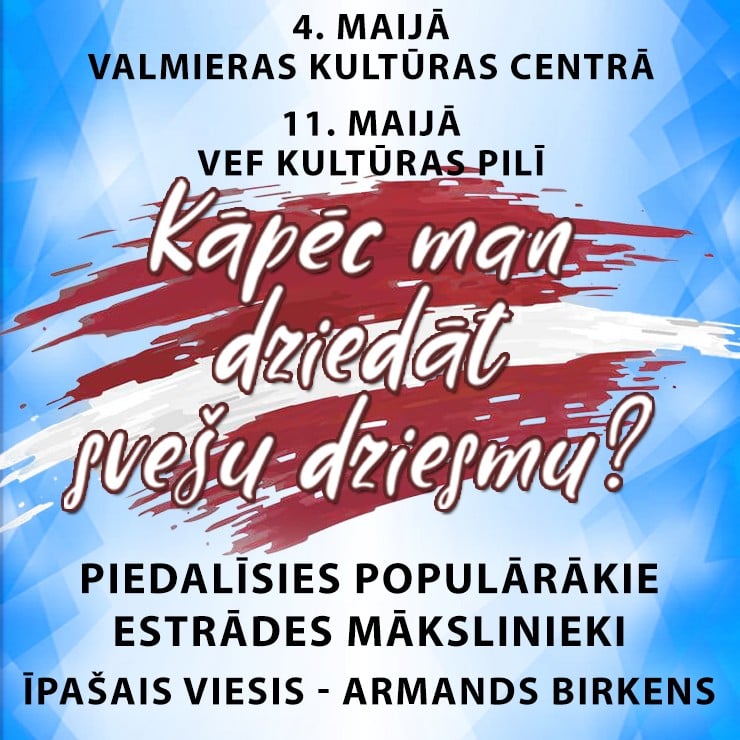 Izrādes "Kāpēc man dziedāt svešu dziesmu" attels