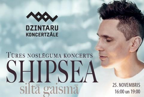 Izrādes "SHIPSEA. Siltā gaismā" attels