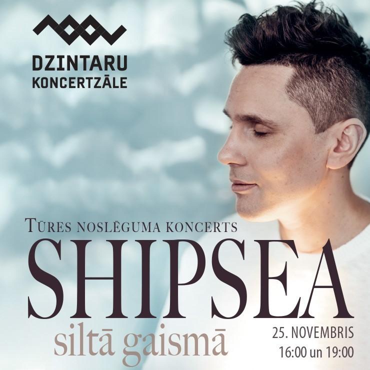Izrādes "SHIPSEA. Siltā gaismā" attels