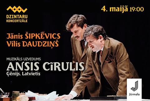 Izrādes "Vilis Daudziņš un Jānis Šipkēvics izrādē “Ansis Cīrulis. Ģēnijs. Latvietis”" attels