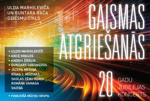 Izrādes "GAISMAS ATGRIEŠANĀS | U.Marhileviča un G.Rača dziesmu cikls" attels
