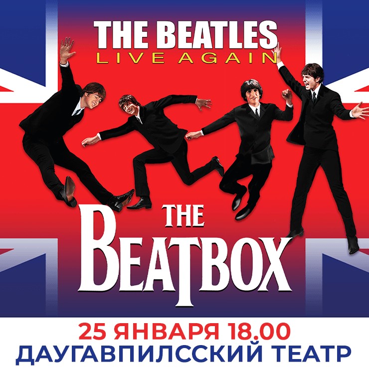 Изображение спектакля "THE BEATLES LIVE AGAIN - THE BEATBOX (ITA)"