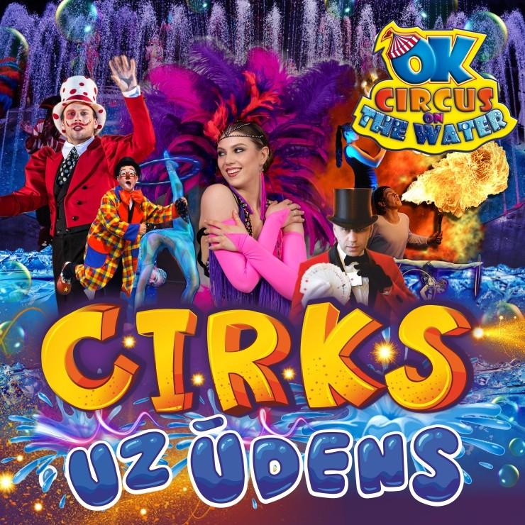 Izrādes "Cirka izrāde uz ūdens "SPLASH"" attels