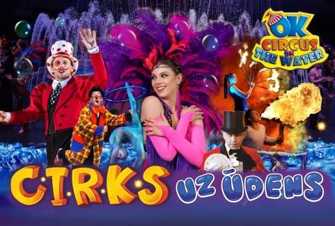 Izrādes "Cirka izrāde uz ūdens "SPLASH"" attels