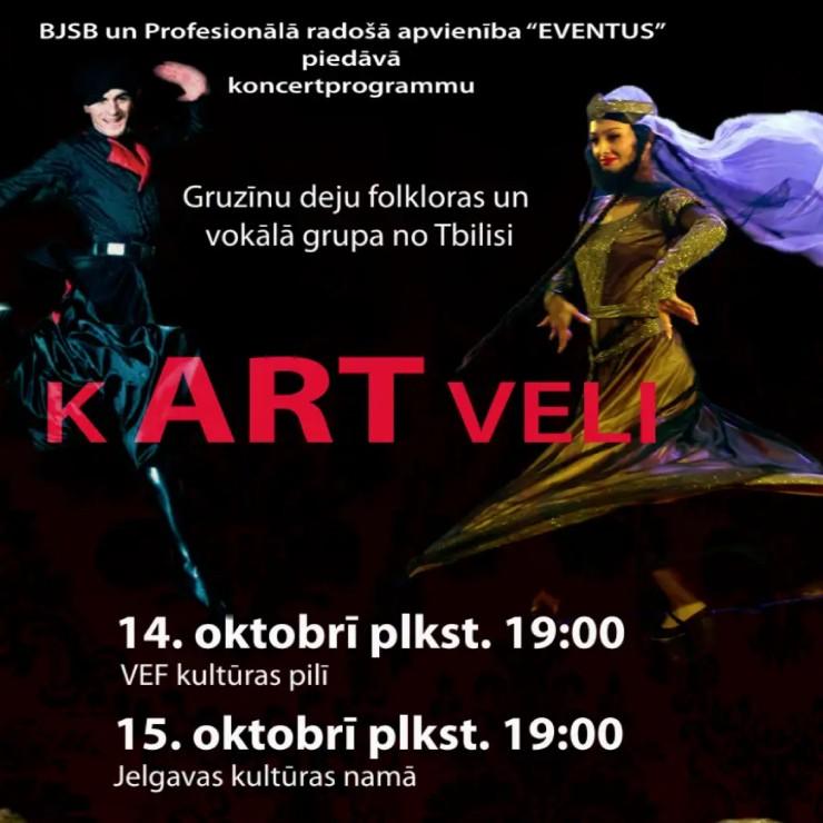 Izrādes "Koncerts "kARTveli" | Folkloras deju grupa Ge FOLK un vokālais ansamblis ORIDELA no Tbilisi" attels