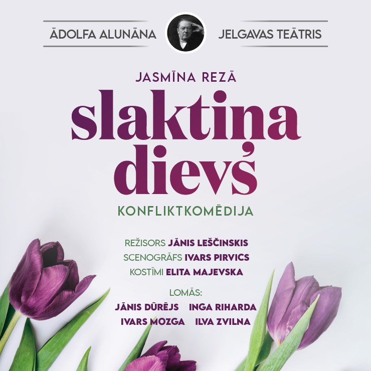 Izrādes "Ā.Alunāna Jelgavas teātra izrāde Jasmīna Rezā “Slaktiņa dievs”" attels