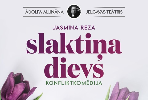 Izrādes "Ā.Alunāna Jelgavas teātra izrāde Jasmīna Rezā “Slaktiņa dievs”" attels