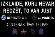 Meklēšanas rezultāta izrādes "Piedzīvojums tumsā" attels
