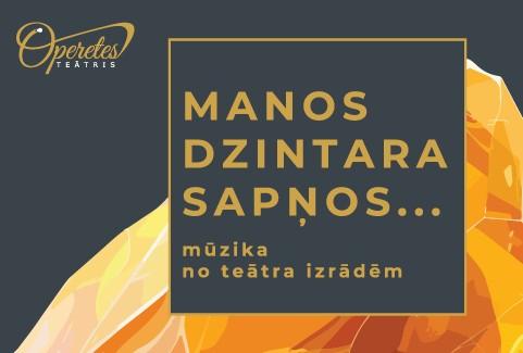 Izrādes "MANOS DZINTARA SAPŅOS... | Mūzika no teātru izrādēm" attels