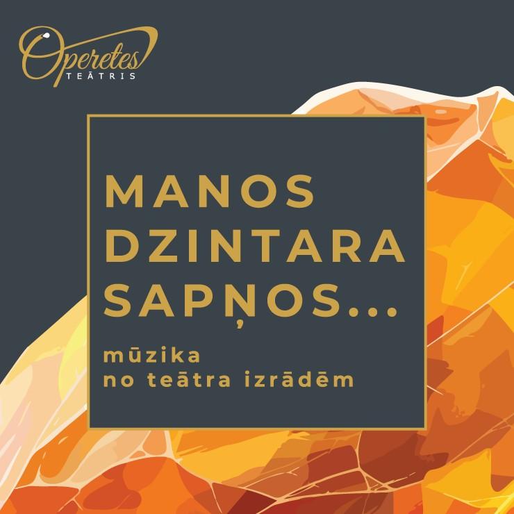 Izrādes "MANOS DZINTARA SAPŅOS... | Mūzika no teātru izrādēm" attels