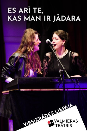 Valmieras teātra viesizrāde - ES ARĪ TE, KAS MAN IR JĀDARA