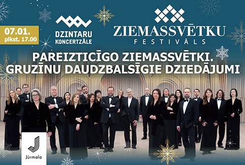 Image of the event "Christmas Festival."