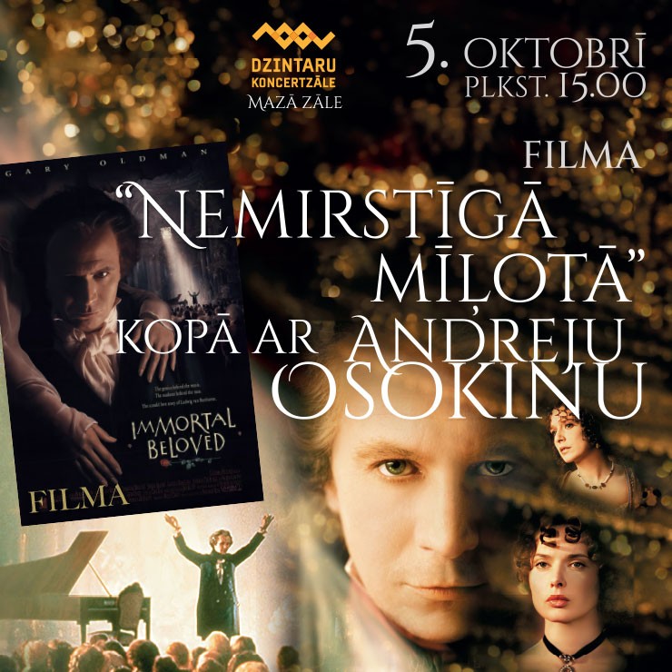 Изображение спектакля "Filma “Nemirstīgā mīļotā” kopā ar Andreju Osokinu"