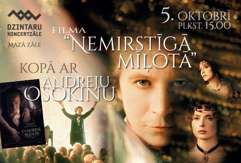 Изображение спектакля "Filma “Nemirstīgā mīļotā” kopā ar Andreju Osokinu"