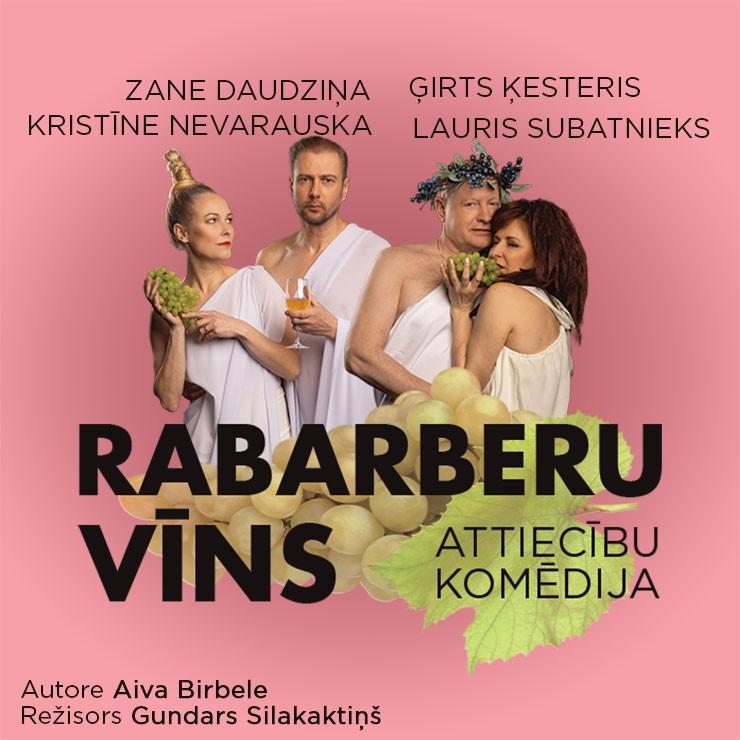 Izrādes "RABARBERU VĪNS - attiecību komēdija" attels