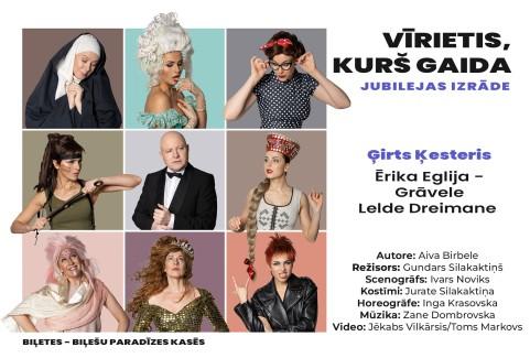 Izrādes "VĪRIETIS, KURŠ GAIDA | Ģirta Ķestera jubilejas izrāde" attels