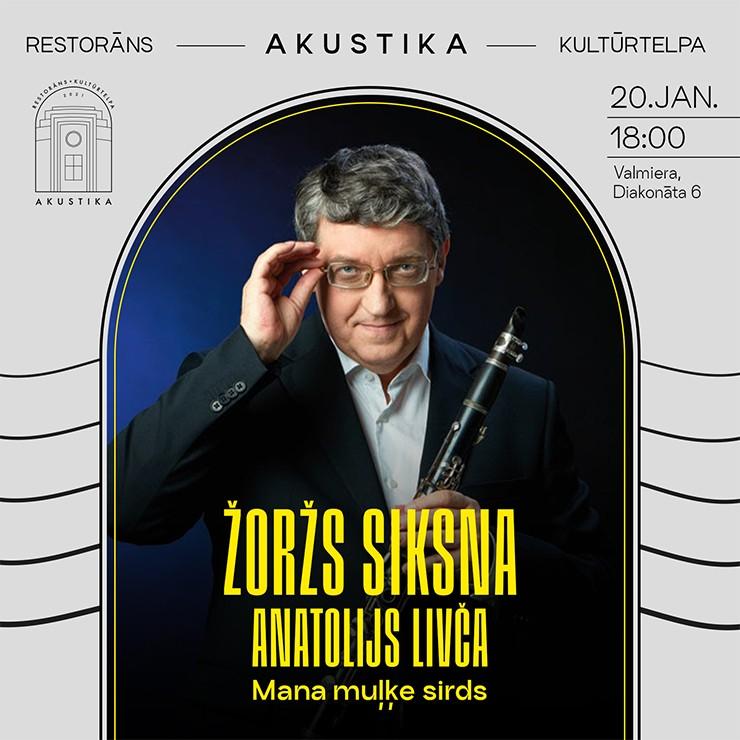 Izrādes "Žoržs Siksna "Mana muļķe sirds"" attels