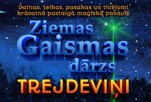 Izrādes "Ziemas Gaismas dārzs TREJDEVIŅI" attels
