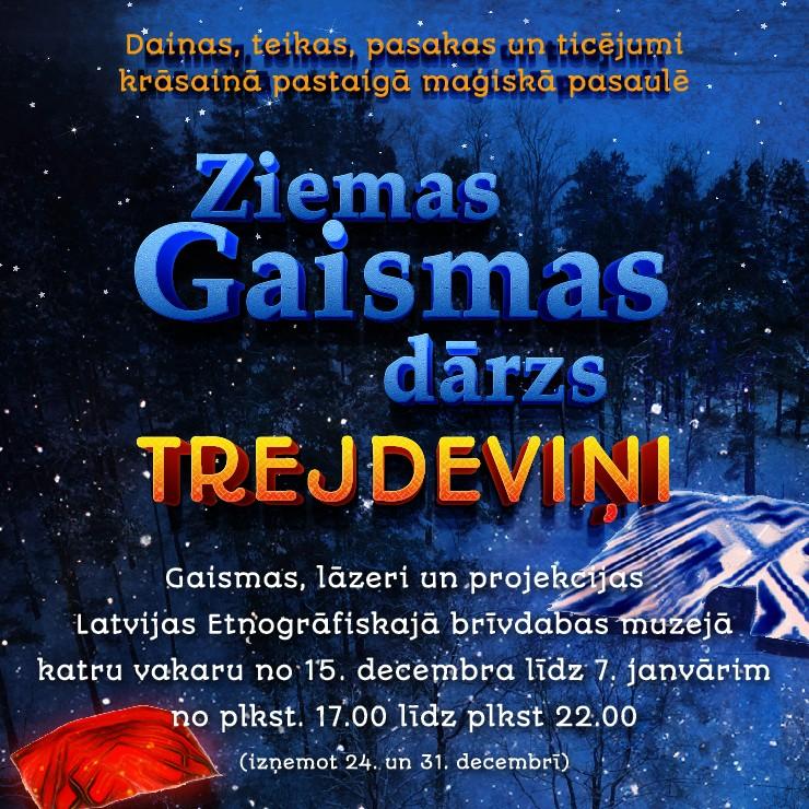 Izrādes "Ziemas Gaismas dārzs TREJDEVIŅI" attels
