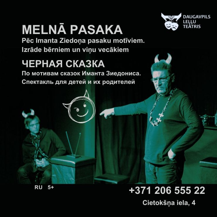 Izrādes "Melnā pasaka" attels