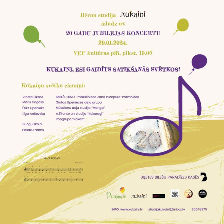Izrādes "Bērnu studijas KUKAIŅI 20 gadu jubilejas koncerts" attels