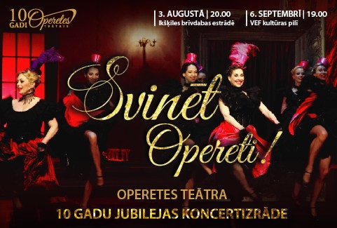 Izrādes "SVINĒT OPERETI! | Operetes teātra 10 gadu jubileja | koncerts" attels