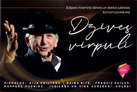 Izrādes "Edgara Kramiņa jubilejas vakars “Dzīves virpulī”." attels