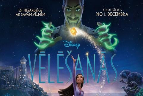Izrādes "Kinoseanss / VĒLĒŠANĀS | 3D" attels