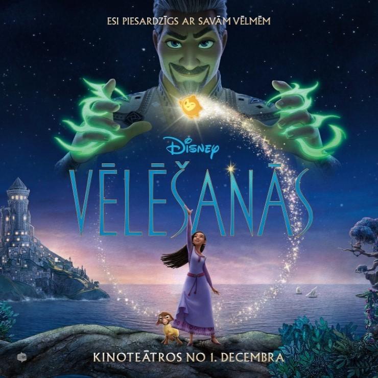 Izrādes "Kinoseanss / VĒLĒŠANĀS | 3D" attels