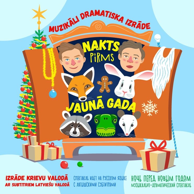 Izrādes "Izrāde bērniem “Nakts pirms Jaunā gada”" attels