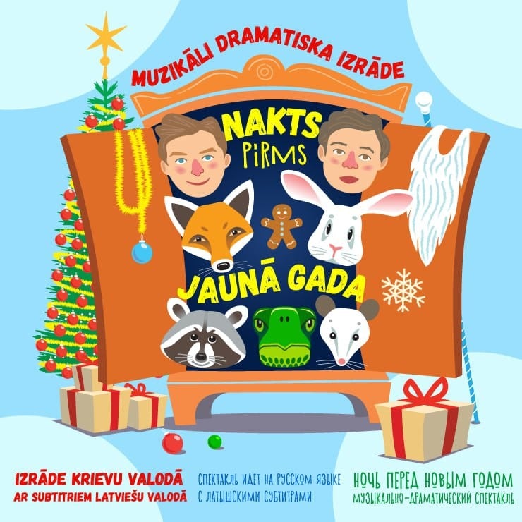 Изображение спектакля "Izrāde bērniem “Nakts pirms Jaunā gada”"