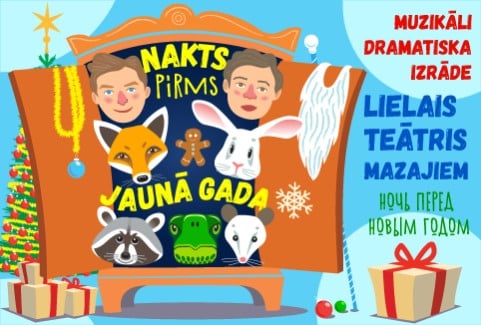 Image of the event "Izrāde bērniem “Nakts pirms Jaunā gada”"