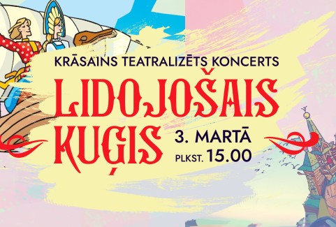 Izrādes "Teatralizēts koncerts “Lidojošais kuģis”" attels