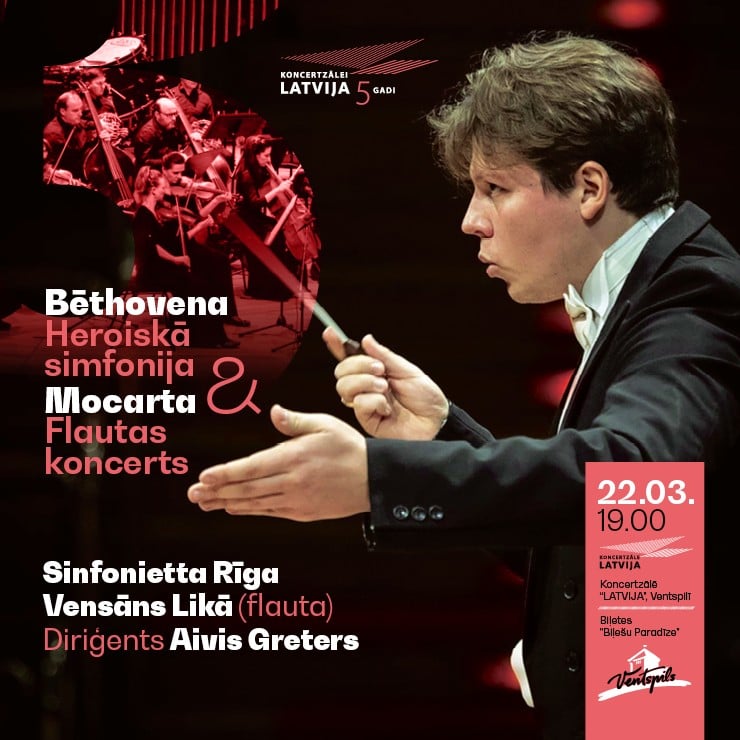Izrādes "Sinfonietta Rīga, Vensāns Likā un Aivis Greters" attels