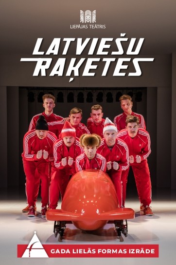 Изображение мероприятия "LATVIEŠU RAĶETES" из результатов поиска