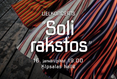 Izrādes "Deju lielkoncerts “Soļi rakstos”" attels