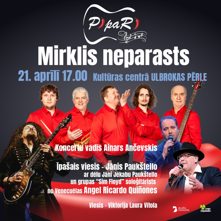 Izrādes "Grupas “Pipari” pirmā albuma “Mirklis neparasts” prezentācijas koncerts" attels