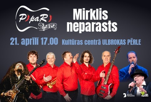 Izrādes "Grupas “Pipari” pirmā albuma “Mirklis neparasts” prezentācijas koncerts" attels