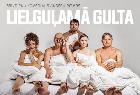 Izrādes "LIELGUĻAMĀ GULTA | brīvdienu komēdija svingeru ritmos" attels