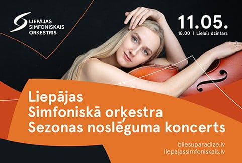 Изображение спектакля "LSO Sezonas noslēguma koncerts"