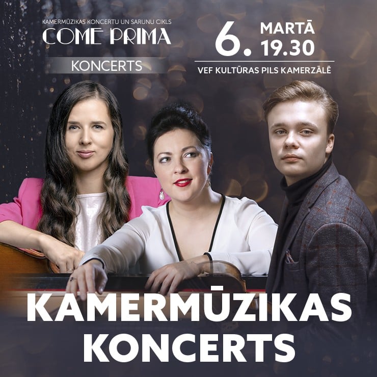 Izrādes "Kamermūzikas koncertu un sarunu cikla Come Prima koncerts / TRIO – EGLIŅA, ŠNĒ, BULAJEVS" attels
