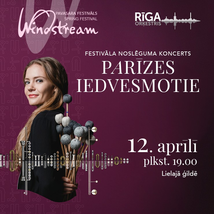 Изображение спектакля "WINDSTREAM NOSLĒGUMS / PARĪZES IEDVESMOTIE. Adelaide Ferjēra un Orķestris “Rīga”"
