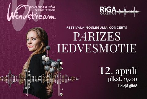 Изображение спектакля "WINDSTREAM NOSLĒGUMS / PARĪZES IEDVESMOTIE. Adelaide Ferjēra un Orķestris “Rīga”"