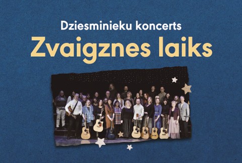 Izrādes "Dziesminieku koncerts “Zvaigznes laiks”" attels
