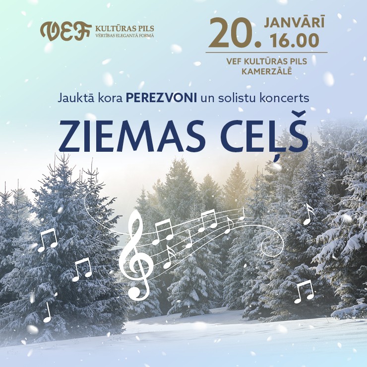 Izrādes "Jauktā kora PEREZVONI un solistu koncerts ZIEMAS CEĻŠ" attels