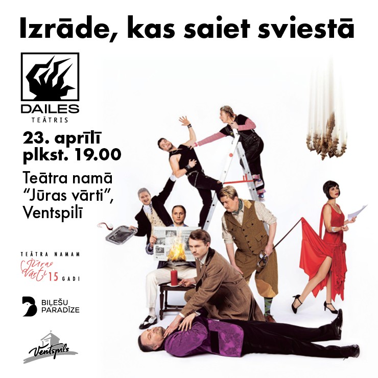 Izrādes "Dailes teātra izrāde IZRĀDE, KAS SAIET SVIESTĀ" attels