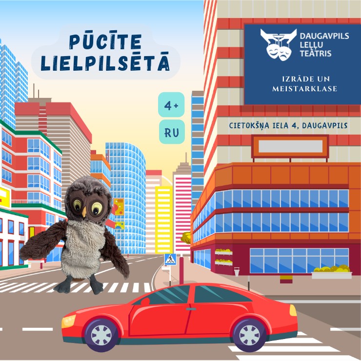 Image of the event "Pūcīte Lielpilsētā"