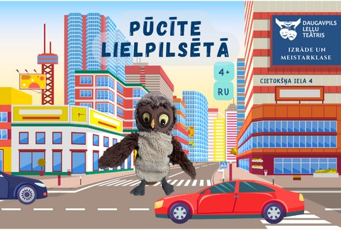 Image of the event "Pūcīte Lielpilsētā"